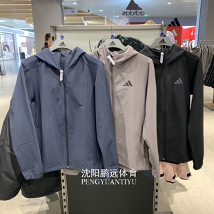 Adidas/阿迪达斯男女同款休闲运动防风连帽夹克外套KF5227 KF5223