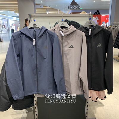 Adidas/阿迪达斯男女同款休闲运动防风连帽夹克外套KF5227 KF5223