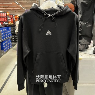 NIKE耐克男子冬季ACG户外运动加绒保暖连帽卫衣套头衫DH3088-013