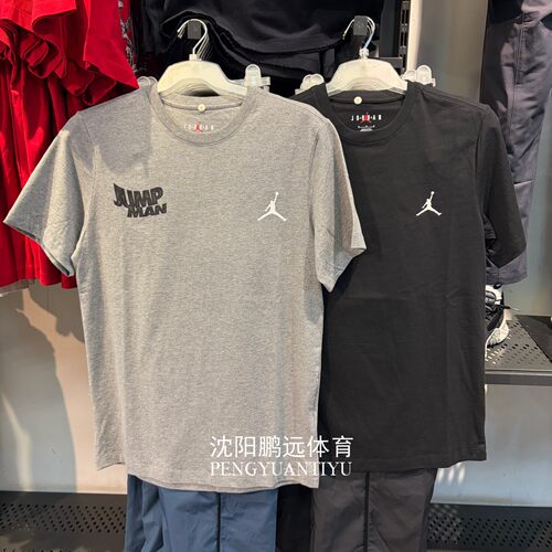 NIKE耐克JORDAN男子运动休闲宽松透气圆领短袖T恤FN6030-010-091