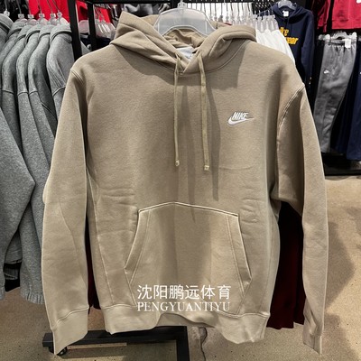 Nike/耐克男子冬季运动休闲加绒连帽卫衣套头衫BV2655-247-664