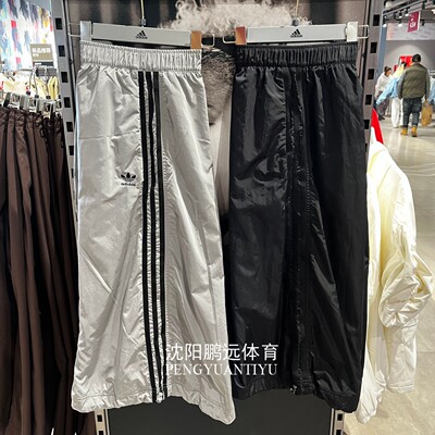 Adidas/阿迪达斯三叶草女子经典工装风运动半身裙JD2582 JD2581