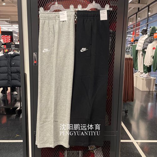 NIKE耐克女子秋季运动休闲宽松阔腿针织直筒长裤FB2728-063-010