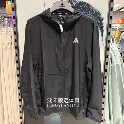 Adidas阿迪达斯RUN IT JACKET男子跑步运动连帽夹克外套IL7230