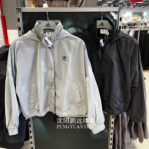 Adidas/阿迪达斯三叶草女子休闲宽松立领夹克外套JD2584 JD2583