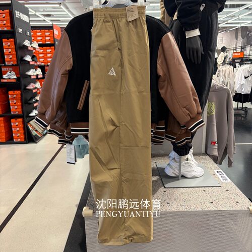NIKE耐克ACG女子户外运动宽松机能防晒速干束脚伞兵裤FV7320-297
