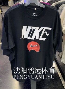 Nike耐克男子夏季篮球运动印花宽松透气短袖T恤FZ8088-010-237