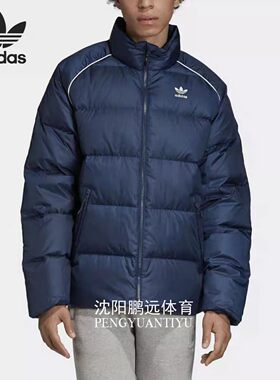 Adidas阿迪达斯三叶草男子冬季运动休闲保暖立领羽绒服外套ED5838