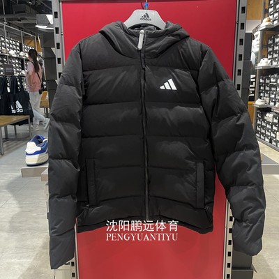 Adidas阿迪达斯男子冬季运动休闲600蓬鸭绒保暖连帽羽绒服KF4400