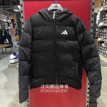 Adidas阿迪达斯男子冬季运动休闲600蓬鸭绒保暖连帽羽绒服KF4400