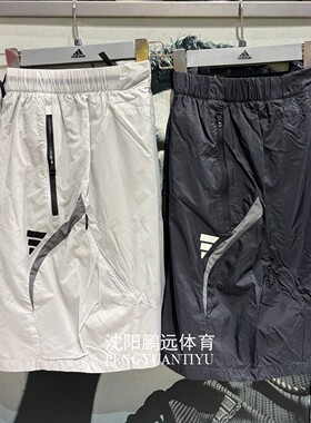 Adidas/阿迪达斯男子夏季运动休闲宽松梭织五分短裤JM8592 JM8593