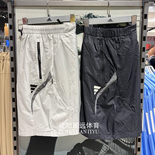 Adidas/阿迪达斯男子夏季运动休闲宽松梭织五分短裤JM8592 JM8593