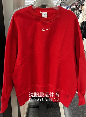 Nike/耐克女子冬季款运动休闲加绒保暖圆领卫衣套头衫FZ4271-657