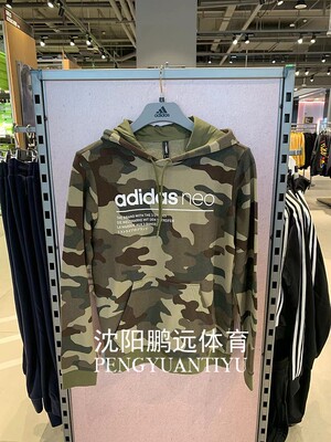 迷彩套头衫卫衣Adidas/阿迪达斯