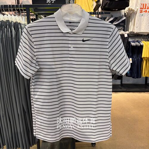 Nike/耐克男子夏季新款高尔夫运动翻领速干短袖POLO衫DH0830-100