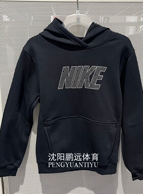 NIKE耐克男女童大童运动休闲加绒连帽卫衣套头衫HF4226-010-652