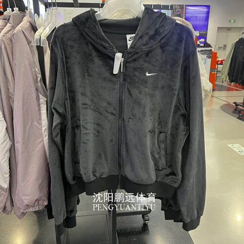 NIKE耐克女子秋季运动休闲宽松丝绒短款连帽夹克外套HJ0958-010