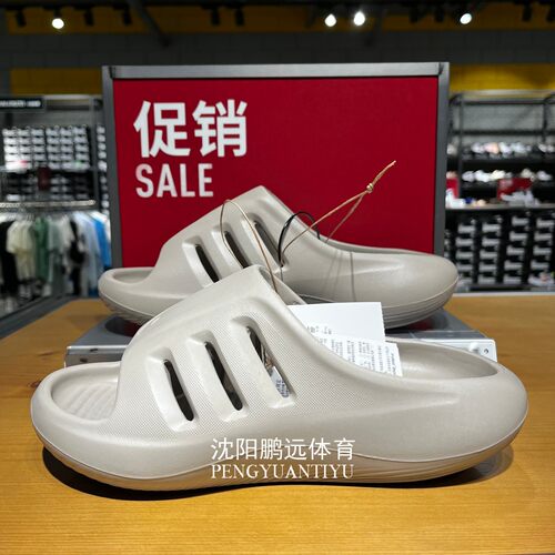 Adidas阿迪达斯男女同款ADIFOM IIInfinity Slide 002拖鞋JQ9653
