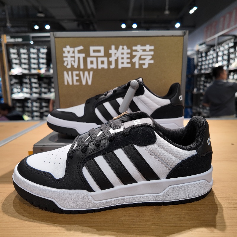 Adidas/阿迪达斯ENTRAP男女同款运动休闲低帮复古篮球板鞋JI2560