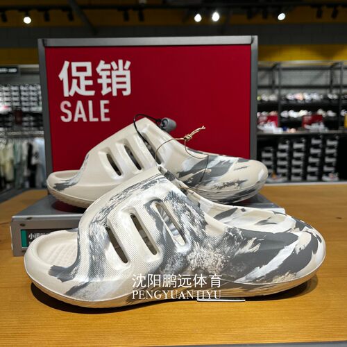Adidas阿迪达斯男女款ADIFOM IIInfinity Slide 002 拖鞋JH8018