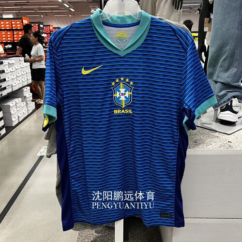 Nike/耐克2024美洲杯巴西客场球迷版球衣短袖足球服FJ4283-458