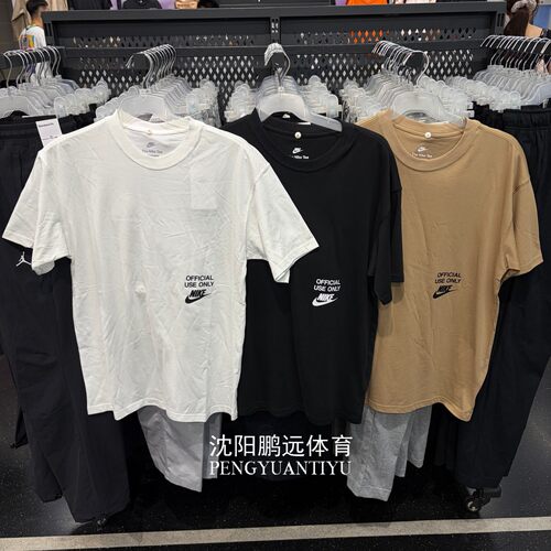 NIKE耐克夏季男子运动休闲纯棉圆领短袖T恤HJ0775-010-100-297
