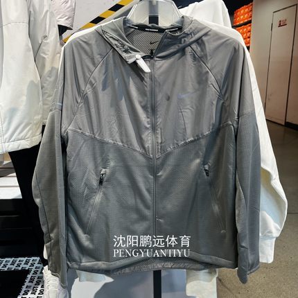 Nike/耐克男子秋季跑步运动训练防风梭织连帽夹克外套FZ1112-053