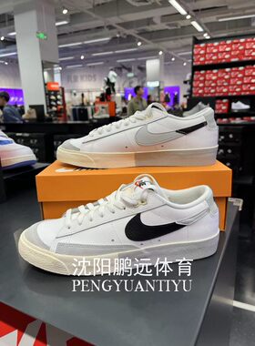 Nike耐克男鞋BLAZER LOW '77开拓者运动休闲低帮板鞋DZ2544-100