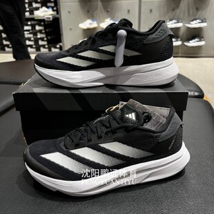 Adidas/阿迪达斯ADIZERO SL2男女同款训练备赛马拉松跑步鞋IF6748