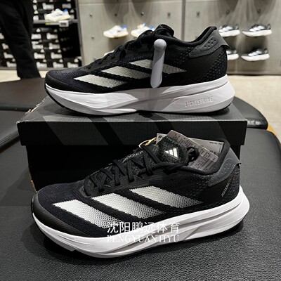 Adidas/阿迪达斯ADIZERO SL2男女同款训练备赛马拉松跑步鞋IF6748