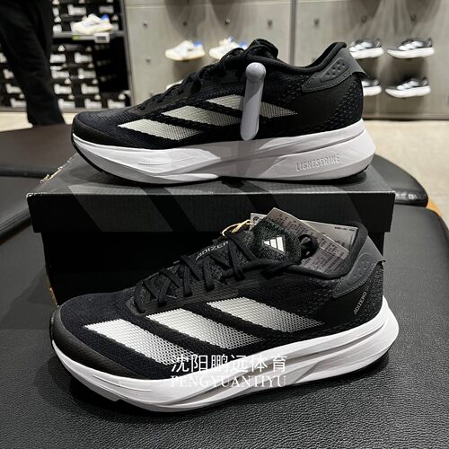 Adidas/阿迪达斯ADIZERO SL2男女同款训练备赛马拉松跑步鞋IF6748