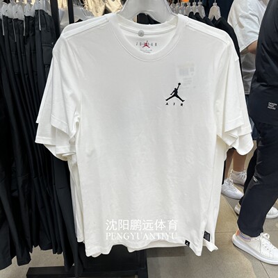 Nike/耐克 Jordan男子夏季运动休闲纯棉圆领短袖T恤AH5297-100
