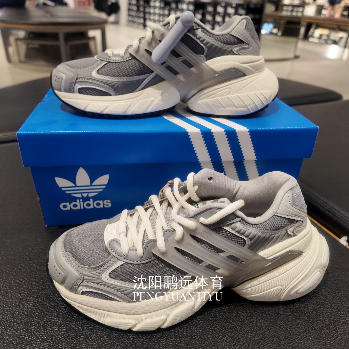 Adidas/阿迪达斯三叶草ADISTAR XLG男女同款厚底运动老爹鞋JI2815