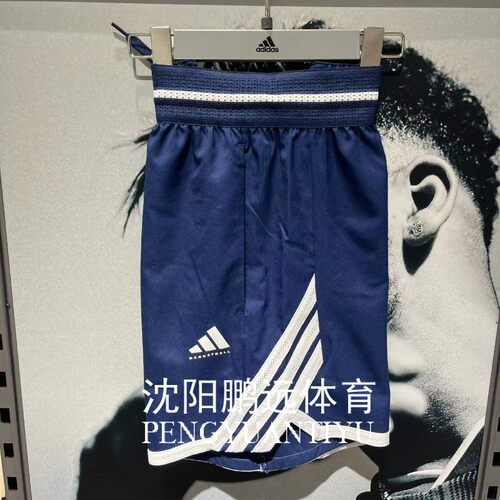 Adidas/阿迪达斯男子夏款经典运动休闲宽松梭织速干短裤 JP2156
