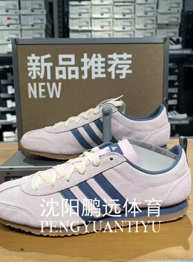 Adidas/阿迪达斯VS JOG 2.0男女同款T头鞋JS4442 JS4445 JS4444