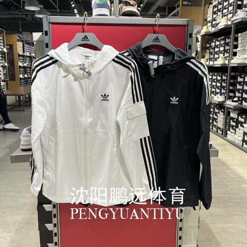 Adidas/阿迪达斯三叶草男女同款运动休闲夹克外套KB1944 KB1945