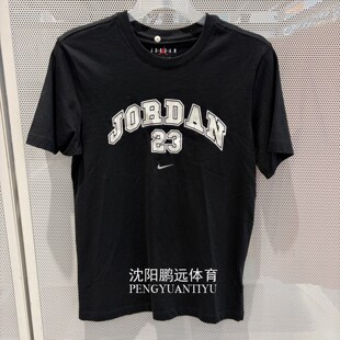 NIKE耐克JORDAN男子夏季运动休闲宽松纯棉圆领短袖T恤IB7525-010