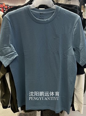 Nike耐克男子夏季新款运动休闲泡泡纱速干透气短袖T恤HJ4044-006