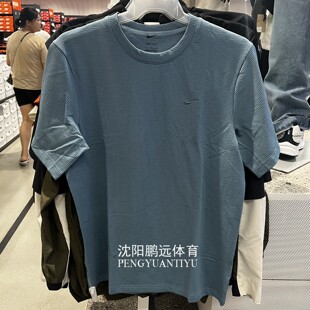 Nike耐克男子夏季新款运动休闲泡泡纱速干透气短袖T恤HJ4044-006