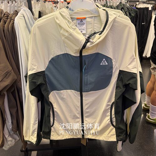 Nike耐克ACG男子秋季户外运动休闲防风连帽夹克外套IF0960-020