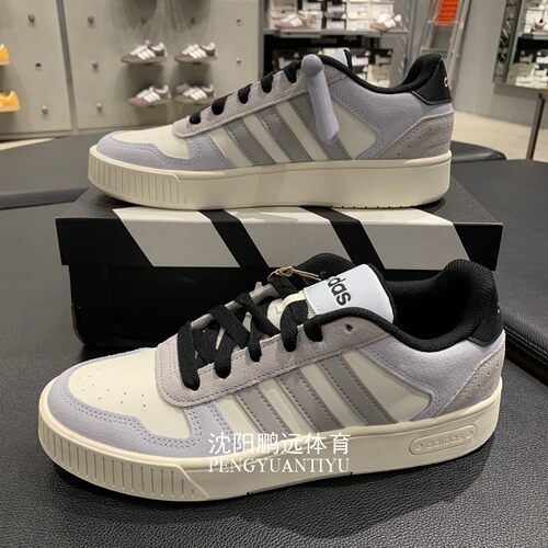 Adidas/阿迪达斯D-PAD-CLASSIC男女同款复古篮球运动板鞋JR8327