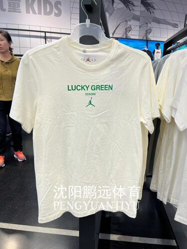 NIKE耐克JORDAN男子夏款运动休闲圆领透气纯棉短袖T恤FN3716-133