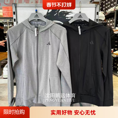 Adidas阿迪达斯男子速干训练运动健身瑜伽夹克外套 KA7378 JE5691