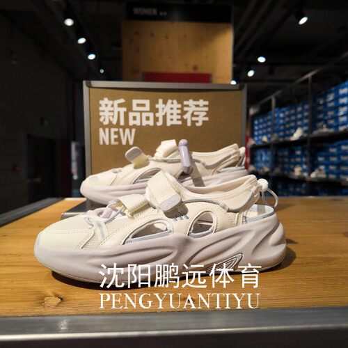 Adidas/阿迪达斯女子夏季新款超轻稳定回弹魔术贴厚底凉鞋JS4576