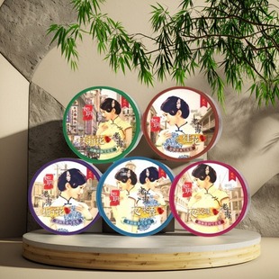 老上海如玥雪花膏经典老国货护肤品夜来香夜玫瑰滋润保湿清润芳香