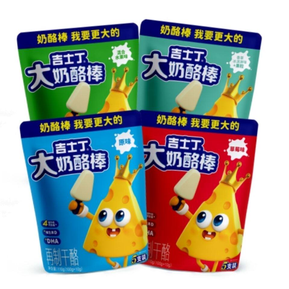 吉士丁高钙儿童奶酪棒宝宝零食营养芝士棒成长奶酪棒100g*2袋5袋怎么看?