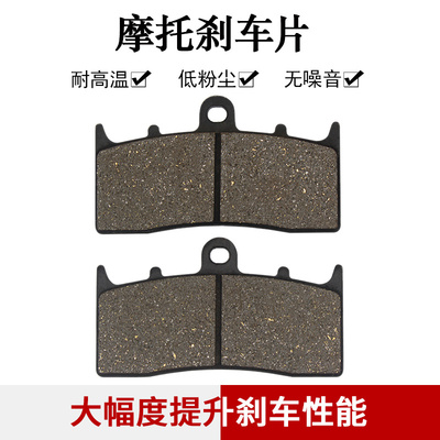 宝马R850R R1100S R1150R/RS R1200R/C K1200R/LT K1300R前刹车片