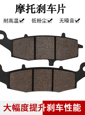cyleto适配春风CF650NK CF650TR前刹车片刹车皮前碟刹片