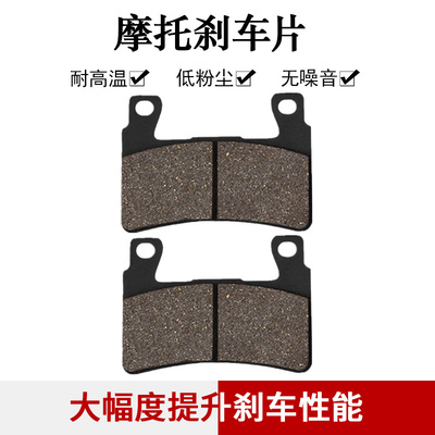 适配哈雷FXSB FXST FLSTN FLSTFB FLSTFBS前刹车皮碟刹片