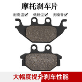 适配北极猫Utility 川崎KVF300前后刹车片皮 庞巴迪DS250 250 300